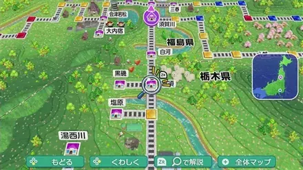 那須のマップ画像