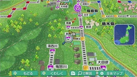 塩原のマップ画像