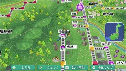 湯西川のマップ画像