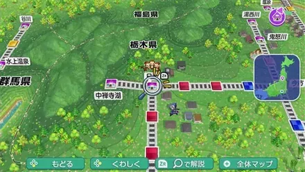 日光のマップ画像