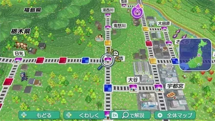 今市のマップ画像