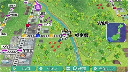 烏山のマップ画像