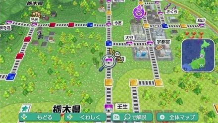 鹿沼のマップ画像