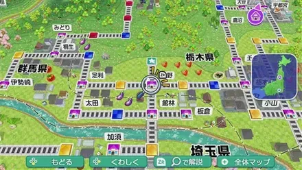 佐野のマップ画像