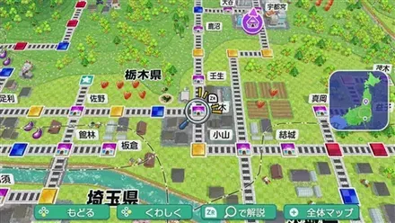 栃木のマップ画像