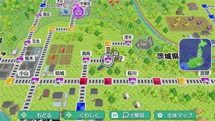 益子のマップ画像