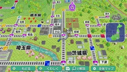 小山のマップ画像