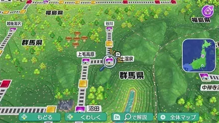 水上温泉のマップ画像