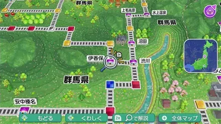 伊香保のマップ画像