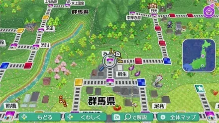 みどりのマップ画像