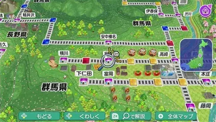 安中のマップ画像