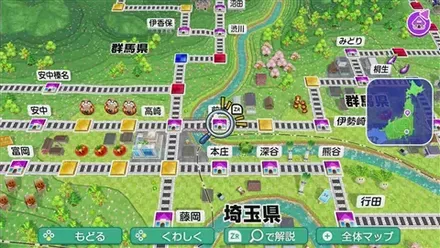 前橋のマップ画像