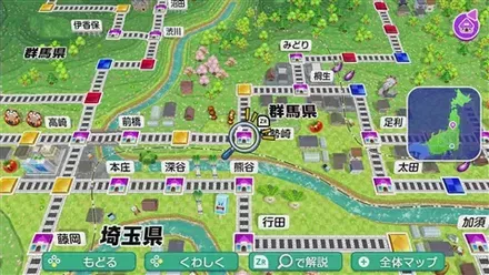 伊勢崎のマップ画像