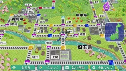 館林のマップ画像