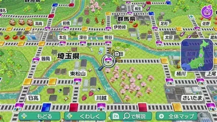 行田のマップ画像