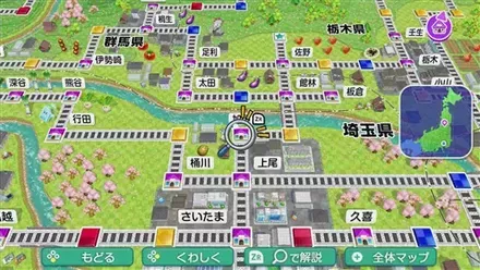 加須のマップ画像