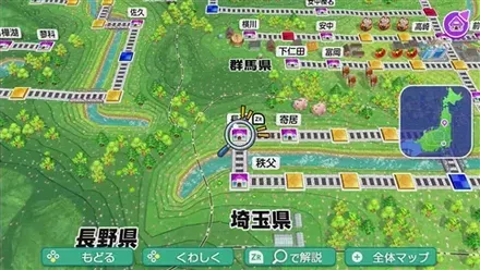 長瀞のマップ画像