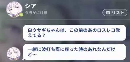 女主人公の場合