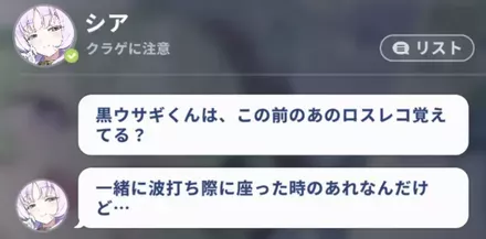 男性主人公の場合