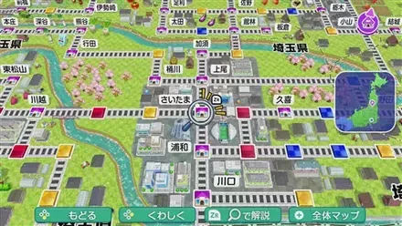 さいたまのマップ画像