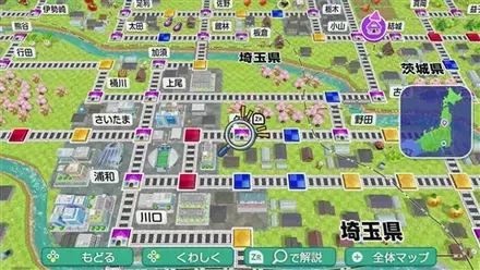 久喜のマップ画像