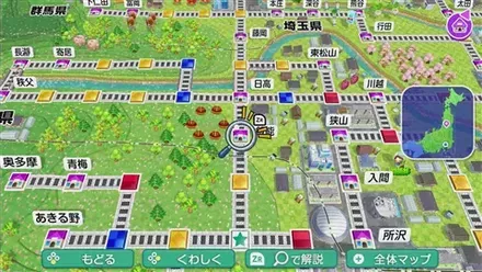 飯能のマップ画像