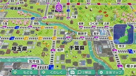 柏のマップ画像