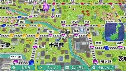 我孫子のマップ画像