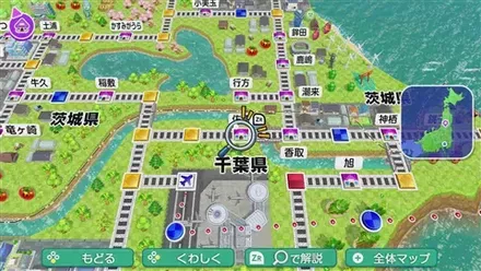 佐原のマップ画像