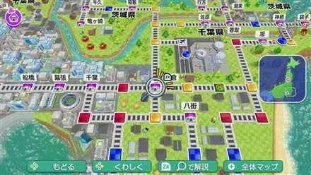 佐倉のマップ画像