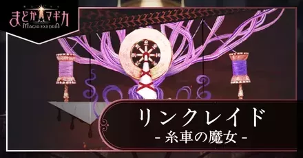 糸車の魔女画像