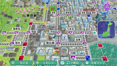 渋谷画像