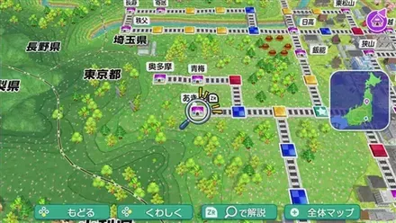 あきる野のマップ画像