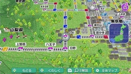 立川のマップ画像