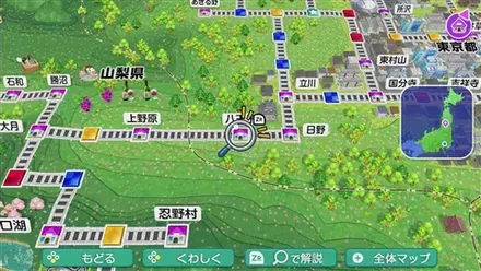 八王子のマップ画像