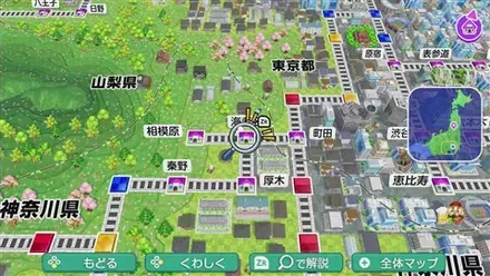 海老名のマップ画像