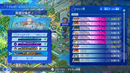 Screenshot 2025-11-17 11-52-40