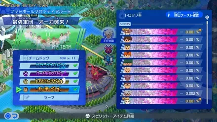 HEROのキャラがドロップ