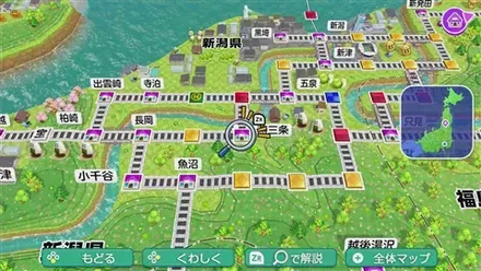 燕三条のマップ画像