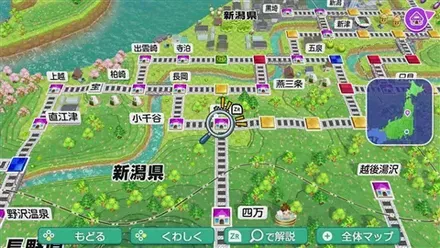 魚沼のマップ画像