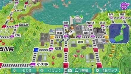 高岡のマップ画像