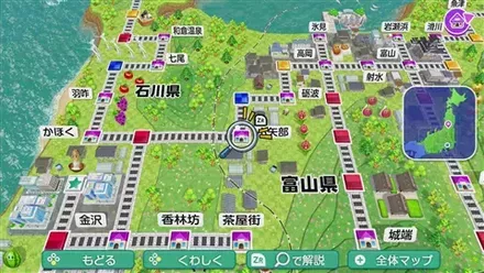 小矢部のマップ画像