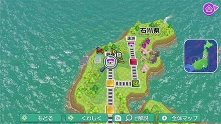 輪島のマップ画像