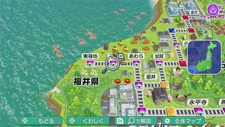 三国のマップ画像