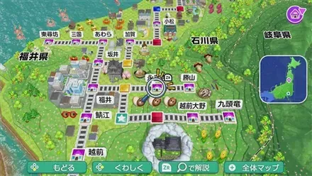 永平寺のマップ画像