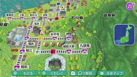 勝山のマップ画像