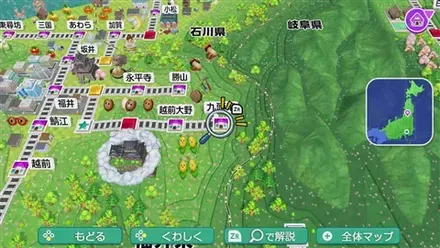 九頭竜のマップ画像