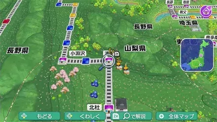 清里のマップ画像