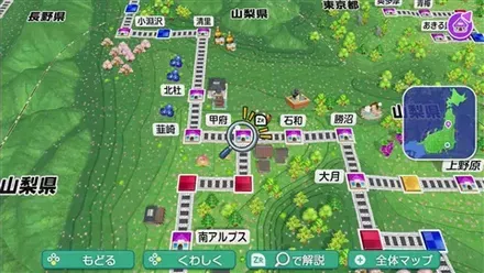 甲府のマップ画像