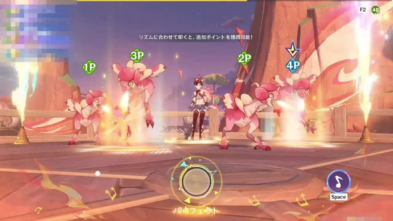 リズムビートパーティー